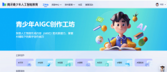 成为根本教育不成或缺的组